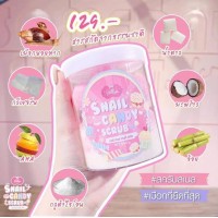 Jelly Snail Sugar Scrub