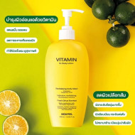 Medi Peel Vitamin C Body Lotion 400ml