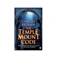 The Temple Mount Code By Charles Brokaw